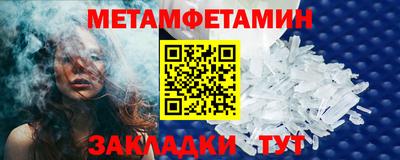 кристаллы Волжский