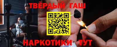 кристаллы Волжский