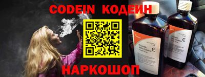 кристаллы Волжский