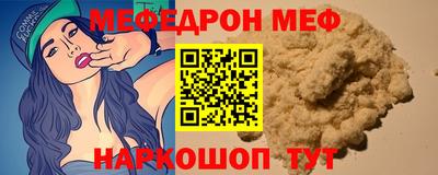 a pvp Волжск