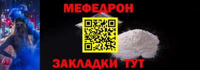 кристаллы Волжский