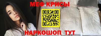 кристаллы Волжский