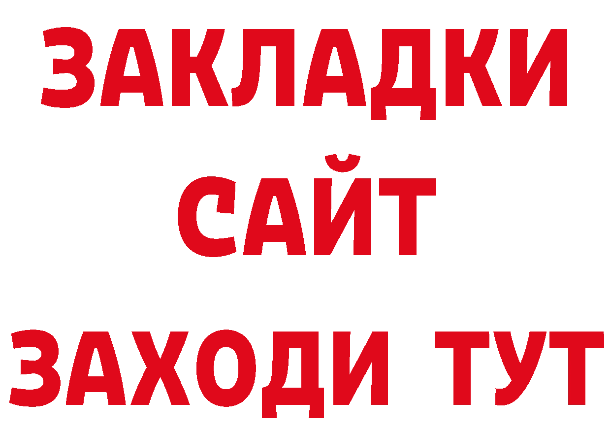 КЕТАМИН VHQ зеркало площадка мега Каменск-Уральский