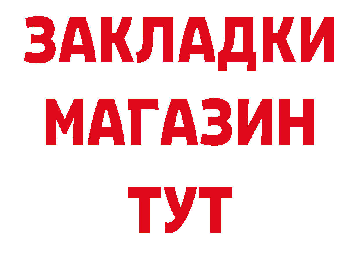 Героин Афган зеркало дарк нет блэк спрут Каменск-Уральский