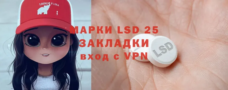 LSD-25 экстази ecstasy  Каменск-Уральский 