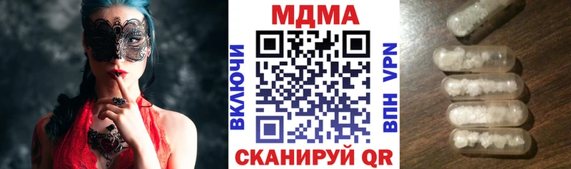 МДМА VHQ  Каменск-Уральский 