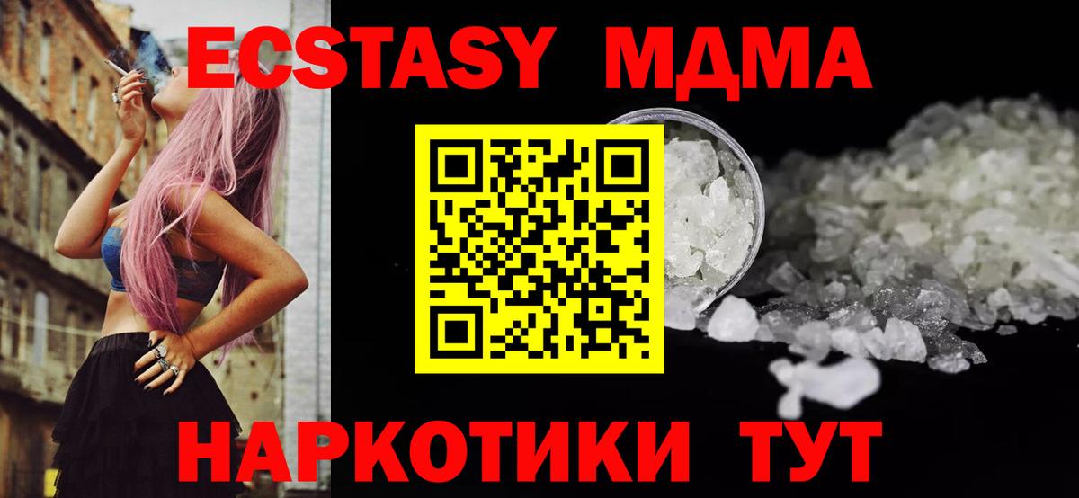 Каменск-Уральский  Гашиш  ЭКСТАЗИ  Вход с VPN  Альфа ПВП СК   Меф   Кокаин  ГАШ  Канабис 