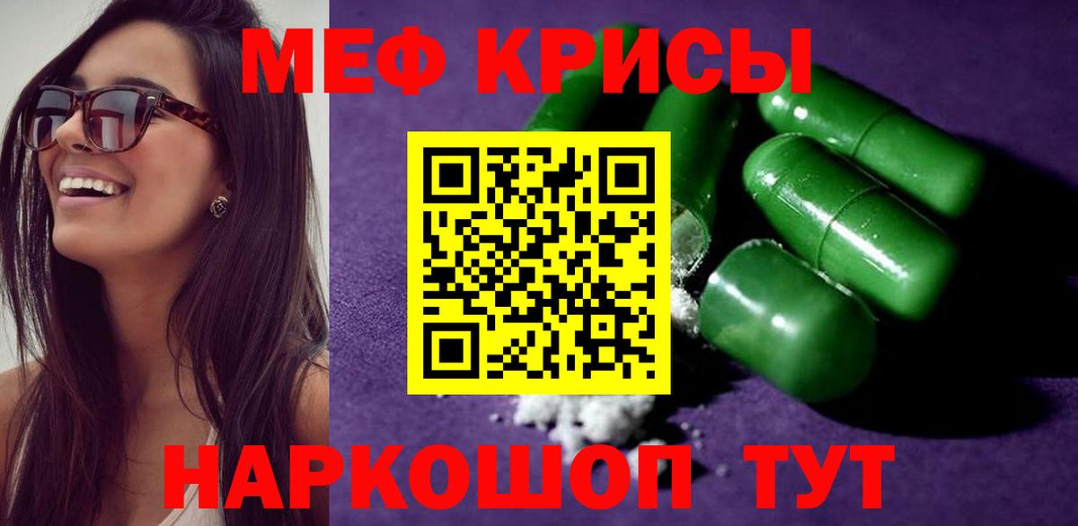 МЕФ  Каменск-Уральский