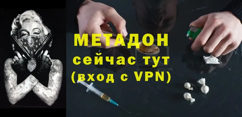 магазин продажи   ОМГ ОМГ сайт  Метадон methadone  Каменск-Уральский 