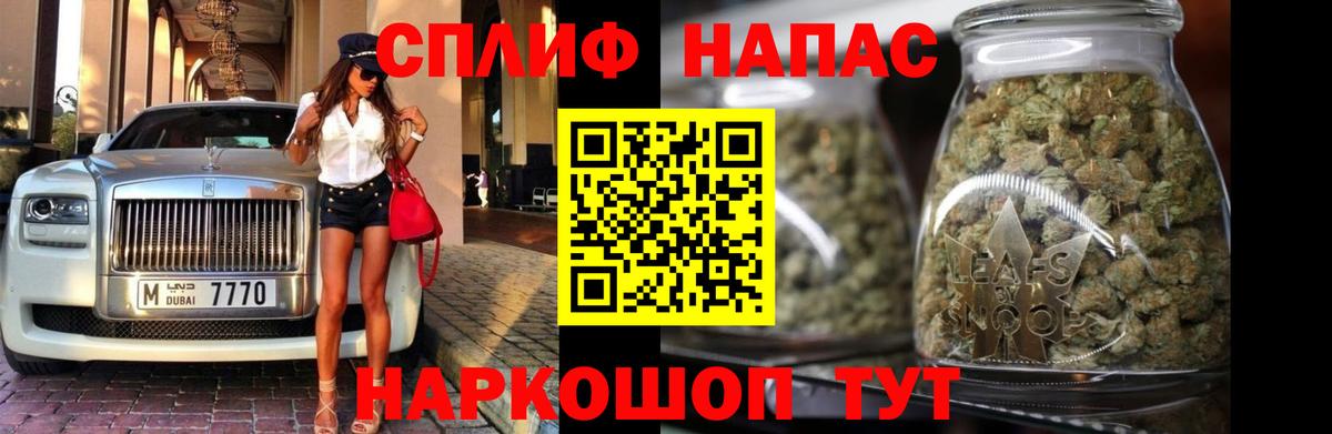 Каннабис VHQ  Вход с VPN  Бошки марихуана планчик  Каменск-Уральский 